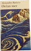 Oc&eacute;an mer. Alessandro Baricco