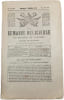 La semaine religieuse du diocese de langres Ann&eacute;e 1879. 