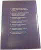 Dictionnaire multilingue : Fran&ccedil;ais anglais allemand italien espagnol. collectif