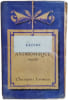 Andromaque. Racine