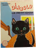 Diabolo le petit chat. Paul-Jacques Bonzon