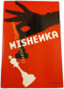 Mishenka. Daniel Tammet