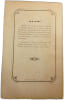 M&eacute;moires de la Soci&eacute;t&eacute; des Lettres Sciences et Arts de Bar-le-Duc. Deuxi&egrave;me s&eacute;rie. Tome VII. 