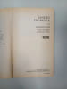 Jane et Prudence. Barbara Pym