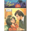 Calypso N&deg; 7 ( Mensuel ) : " Promesse De Vacances ". 