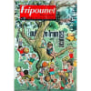 Fripounet Et Marisette N&deg; 27 Du 07/07/1966 - Bande Dessine. 