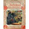 Intrepide (L') N&deg; 44 Du 19/03/1911 - Simple Ouvrier D'Usine. 