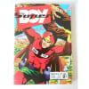 Super Boy N&deg;308 Bd Petit Format. 