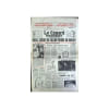 Canard Enchaine (Le) N&deg; 3155 Du 15/04/1981. 