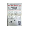 Canard Enchaine (Le) N&deg; 3084 Du 05/12/1979 - Bokassa - Giscard - Dimants - Anglais - Dame De Fer - J. Lap - Chirac - Escaro - D. Durand. 