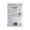 Canard Enchaine (Le) N&deg; 3021 Du 20/09/1978 - Lutte Contre Les Inegalites - La Siderurgie Sauvee - Barre - Begin - Sadate - Escaro - Camp David - ...