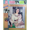 Point De Vue Images Du Monde N&deg; 1881 Du 17/08/1984 - Monaco - Xxxiveme Gala De La Croix-Rouge. L'Affaire Stephanie.. Les 84 Ans D'Elisabeth - Reine ...