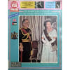 Point De Vue Images Du Monde N&deg; 1862 Du 06/04/1984 - Margrethe Et Henrik - Voyage En Arabie Saoudite. Au Luxembourg - La Famille Grand-Ducale Recoit ...