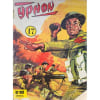 *Typhon* N&deg; 17 : Typhon Bd Petit Format. 