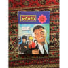 Mambo N&deg;9 Rien Qu'Une Mise En Scene. 