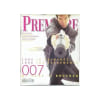 Premiere N&deg; 226 Du 01/01/1996. 