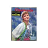 Cinemonde N&deg;1204 Du 05-09-1957. 