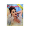 Cinemonde N&deg; 1113 Du 08/12/1955. 