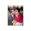 Cinemonde N&deg;1189 Du 23-05-1957. 