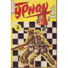 Yphon Bd Petit Format N&deg; 5 : Yphon Album Relie De 3 N&deg;. 