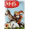M 15 Agent 333 Bd Petit Format N&deg; 4 : M 15 Agent 333 1ere Serie. 