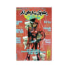 Manga Player N&deg; 6 : Special Japanimation En Vf. 