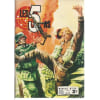 Les 5 As N&deg; 124 ( 10 Mai 1975 ) : " Commando Fant&ocirc;me ". 