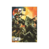 Les 5 As N&deg;184 - 1980. 