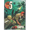 [ B.D. Guerre ] Les 5 As N&deg; 196 ( 2&egrave;me Trimestre 1981 ) : " Sauvez Le H&eacute;ros ". 
