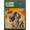 Cine Flash Recueil 1165 (Contient Les N&deg; 7 Et 8) 1165. 