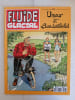 Fluide Glacial / N&deg; 193 / Juillet1992. Didier Tronchet