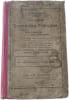 Grammaire Fran&ccedil;aise. J. Dussouchet