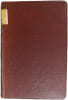 La Direction d'&eacute;cole. A. Th&eacute;r&eacute;nty  P.-E. Marcant  Louis Brunet