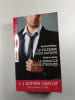 Le dilemme d'un patron ; Le miracle d'une &eacute;treinte. Rachel Bailey ; Helen Lacey