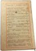 L'Inqui&eacute;tude Humaine. le R. P. Pierre SANSON