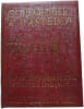 La Terreur. G. Lenotre  A. Castelot