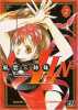 Lin 3 tome 2. Kakinouchi