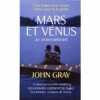 Mars et Vénus se rencontrent. Gray John