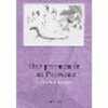 Une promenade en Provence (Coffret). Kanno Hachiro