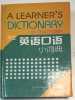 A LERNER'S DICTIONARY OF ORAL ENGLISH. 
