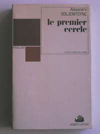 Le premier cercle