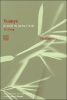 Yuanye, le trait&eacute; du jardin (1634).. JI CHENG, CHE BING CHIU,
