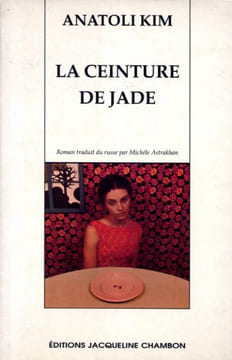 La ceinture de jade. KIM (Anatoli)