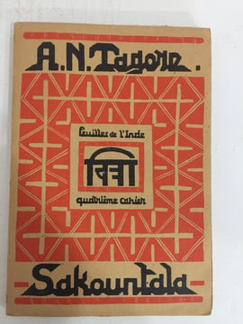 Sakountala suivie Nalaka
. TAGORE ABANINGRANATH