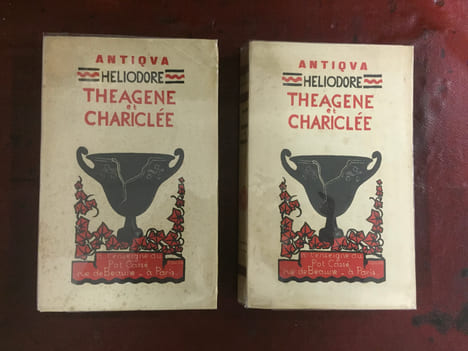 Theagene et Chariclée. HELIODORE