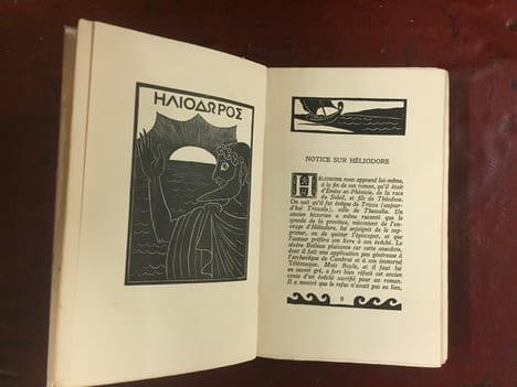 Theagene et Chariclée. HELIODORE