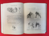 La Comédie de notre temps
