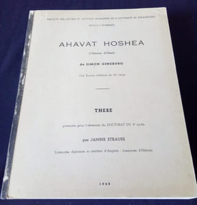 Ahavat Hoshea ( l'amour d'Osée) de Simon Ginzburg - Une épopée biblique du 20e siècle