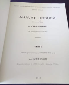 Ahavat Hoshea ( l'amour d'Osée) de Simon Ginzburg - Une épopée biblique du 20e siècle