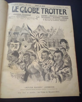 Le Globe Trotter - Journal de voyages , aventures , actualités , romans , explorations , découvertes -1ere semestre 1906 - 5e année. undefined